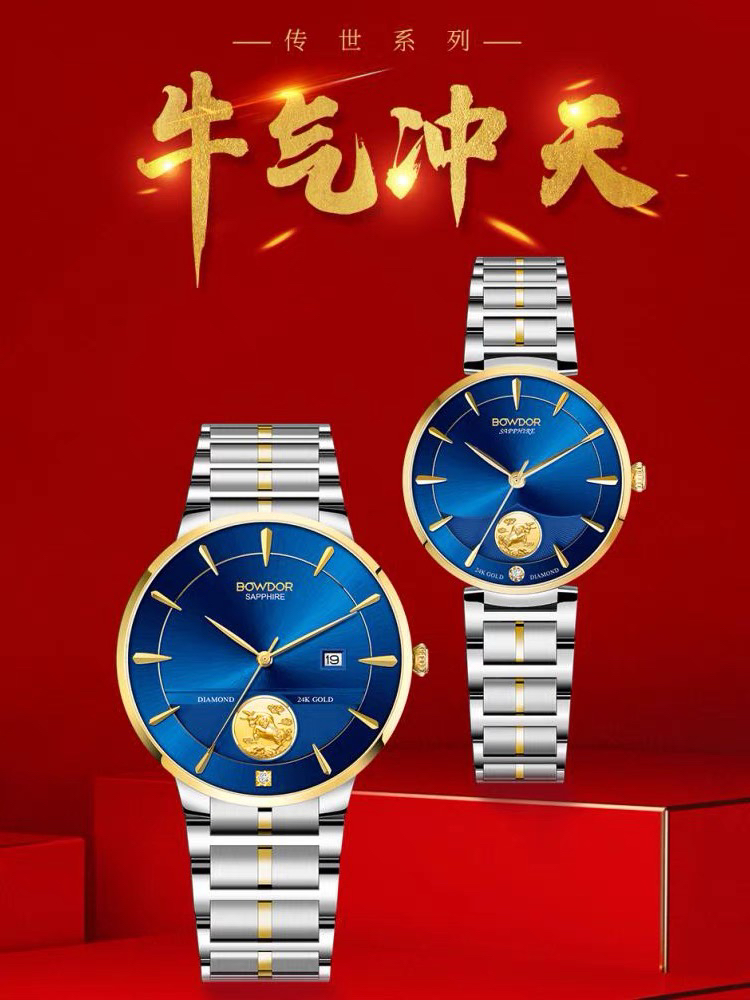 BOWDOR宝舵手表24K金表石英表时尚男表商务女表真钻情侣腕表G9007