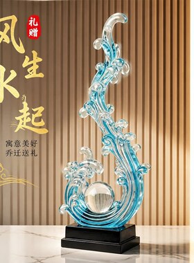 生水起琉璃摆件客厅玄关酒柜装饰工艺品办公室乔迁礼品中秋礼品