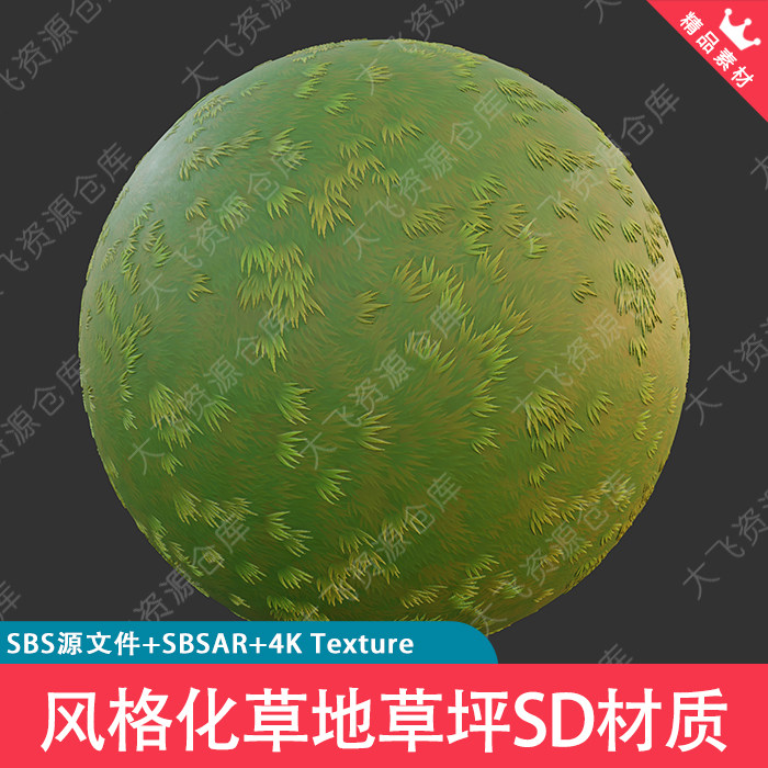 SubstanceDesigner卡通风格化草地草坪地面SD材质SBS源文件4K纹理图片