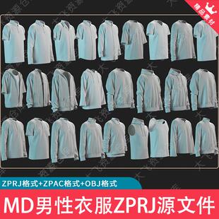 26款MD男性衣服衬衫卫衣短袖ZPRJ源文件3D模型OBJ格式