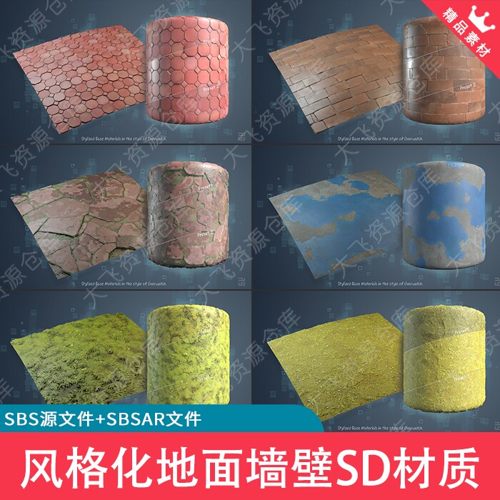 10款SubstanceDesigner风格化地面墙壁草地木板SD材质SBS源文件SP图片