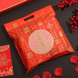 喜字结婚毛巾袋子红色毛巾袋子单条双条毛巾礼袋