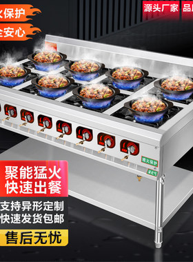 熄火保护支持中低压煲仔炉猛火