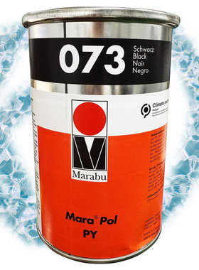 Marabu德国玛莱宝油墨 PY073黑色 PP PE金属油墨高端丝印移印油墨