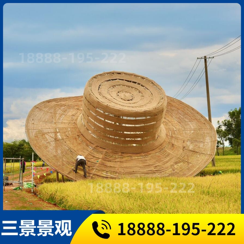 巨型草帽凉亭大型网红大草帽景观户外装置景区摆件艺术创意造型