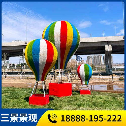 仿真热气球绿雕摆件油菜花景观装饰仿真造型景区户外网红打卡七彩