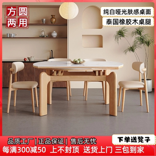 大象腿餐桌原木奶油风胡桃木实木岩板餐桌小户型家用圆形饭桌