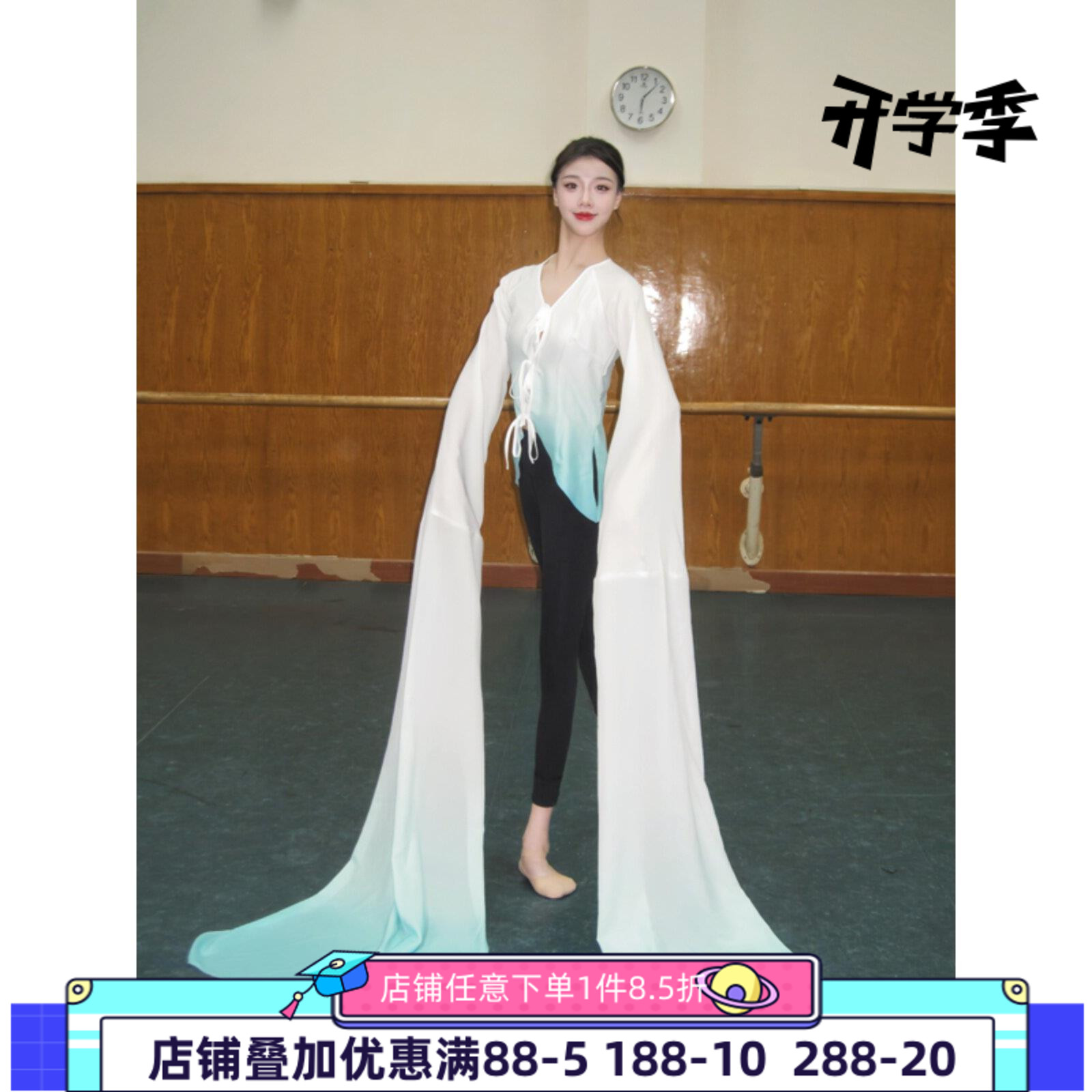 古典舞水袖练功服上衣身韵巡礼甩袖翩袖戏曲基训班演出服