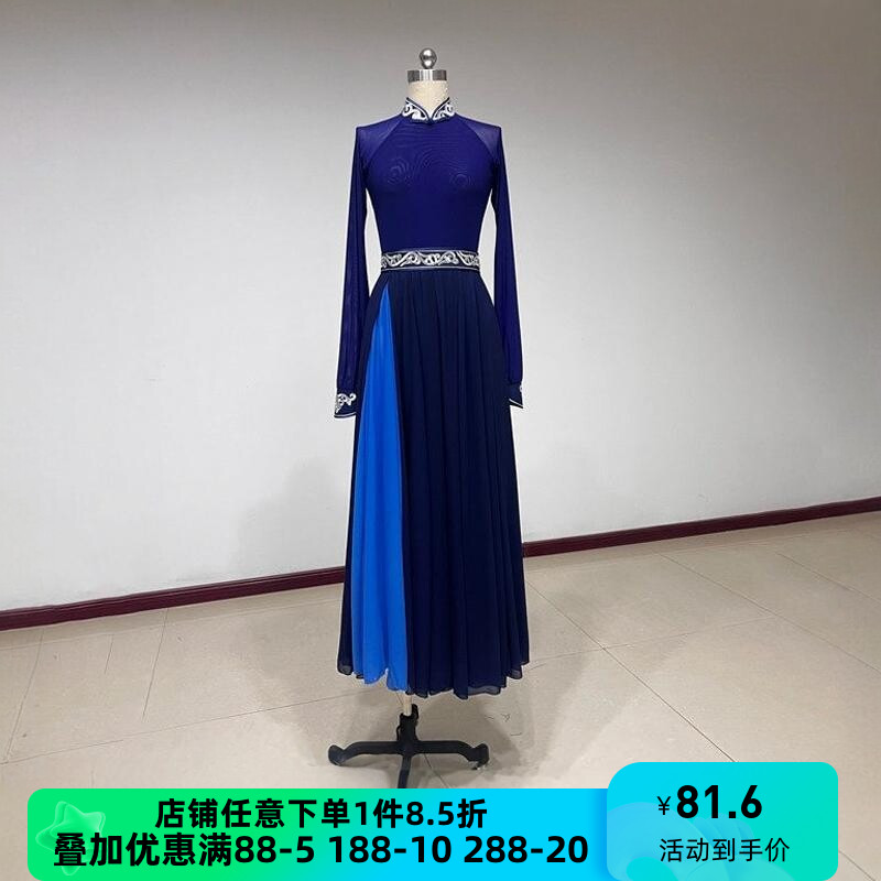 舞研依库蒙古族舞舞蹈服装女练功服大摆裙民族基训班服表演演出