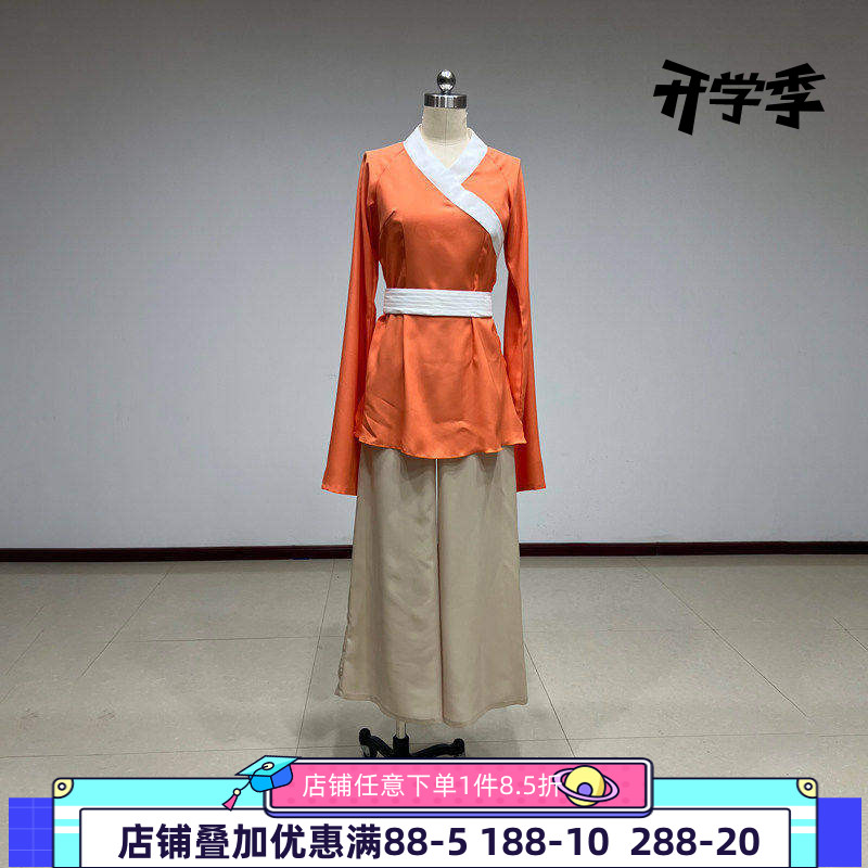 中国舞古典舞身韵汉唐北舞牵舞蹈服装民族民间舞上衣表演演出女