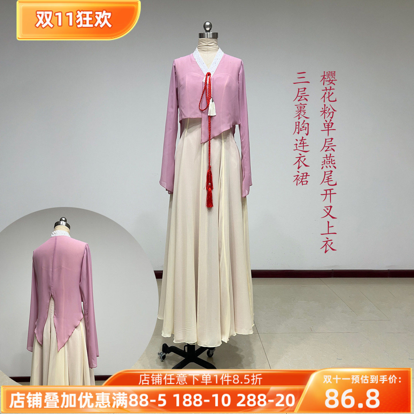 朝鲜族舞蹈服装女练功服民间舞演出表演上衣裹胸裙大摆