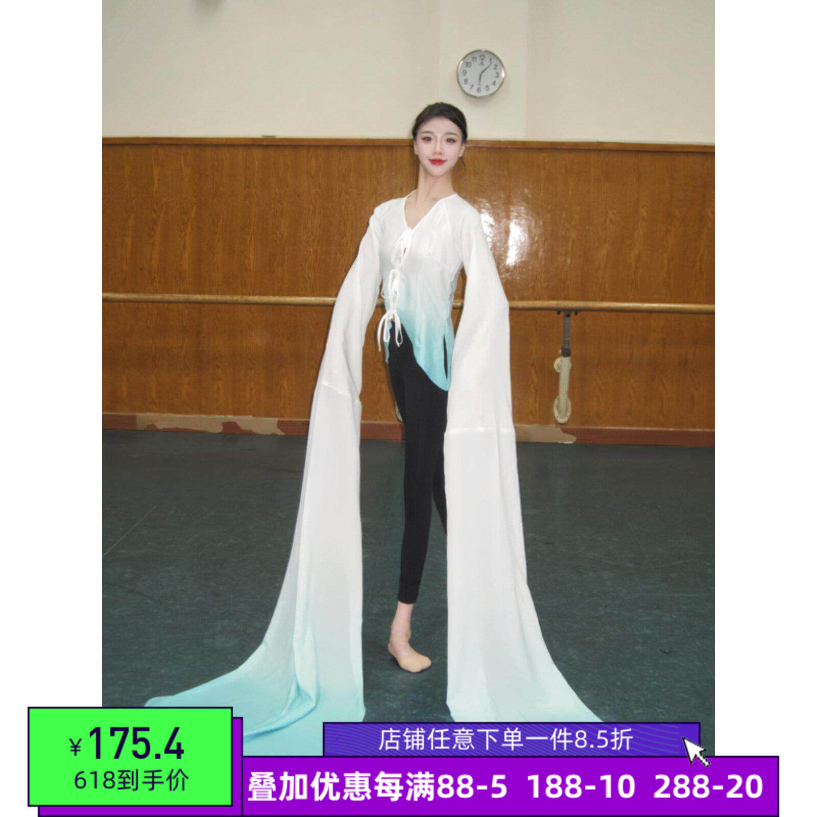 古典舞水袖练功服上衣身韵巡礼甩袖翩袖戏曲基训班演出服