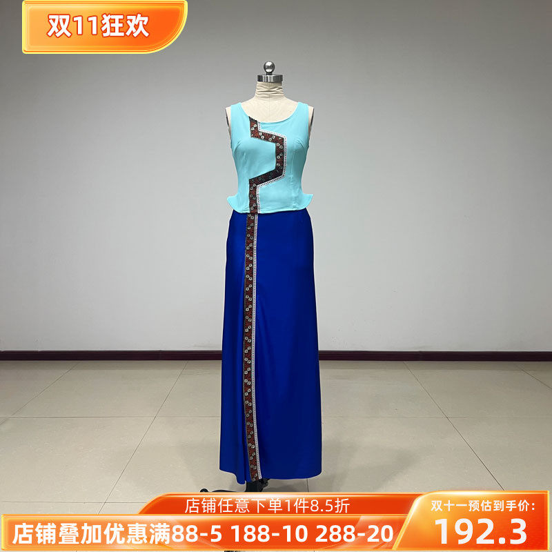 舞研依库傣族舞艺考鱼尾裙