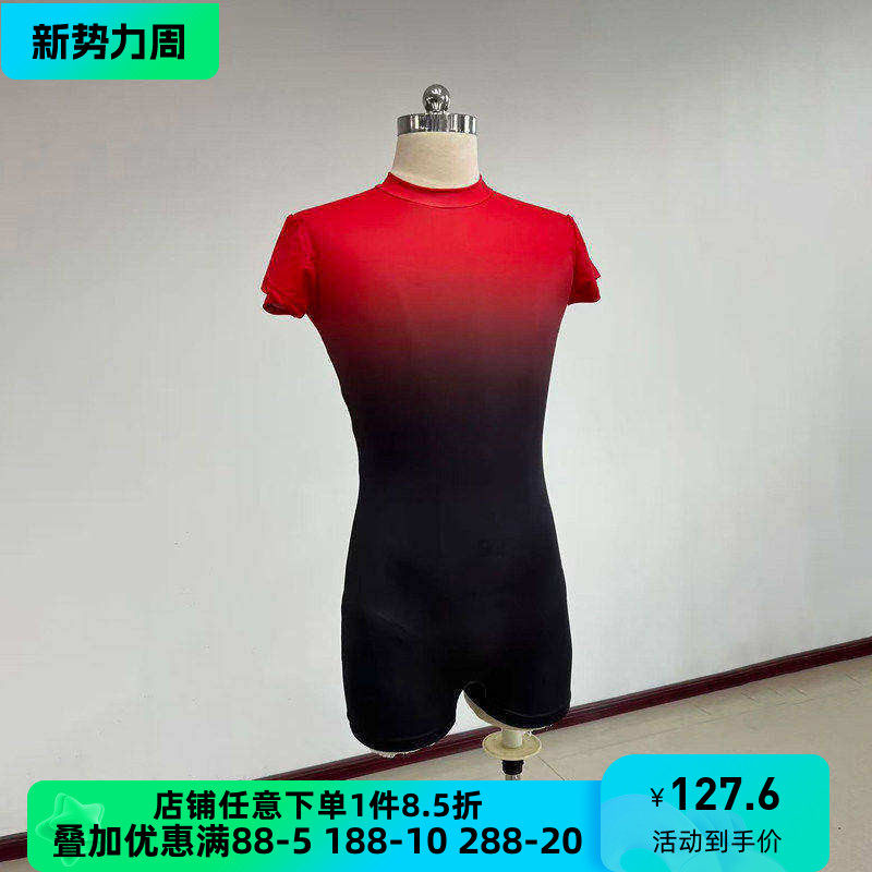 舞研依库中国舞基本功训练男古典舞练功服上衣连体班服集训民间