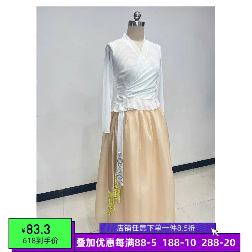 舞研依库练功服艺术艺考