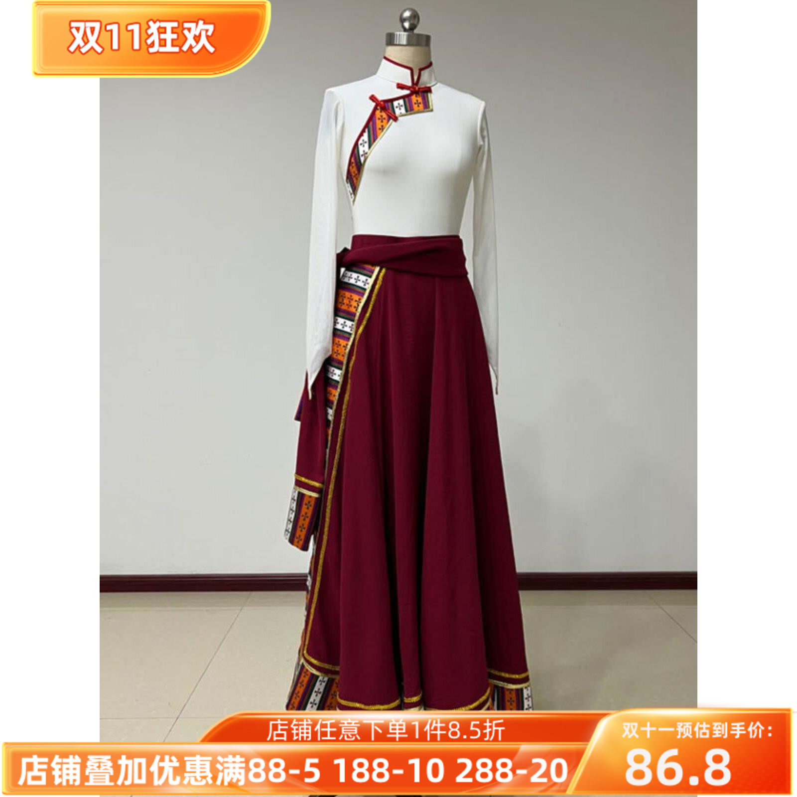藏族舞蹈服装女练功服民族民间演出表演服艺术艺考大摆群