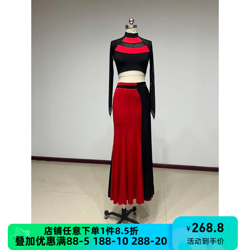 傣族山灵舞蹈服装练功服套装练习裙鱼尾大摆剧目演出
