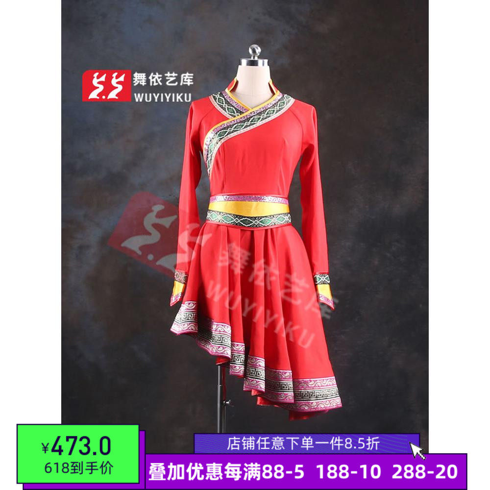 蒙古族舞蹈服装女筷子舞桃李杯艺考剧目服民族民间舞演出表演定制