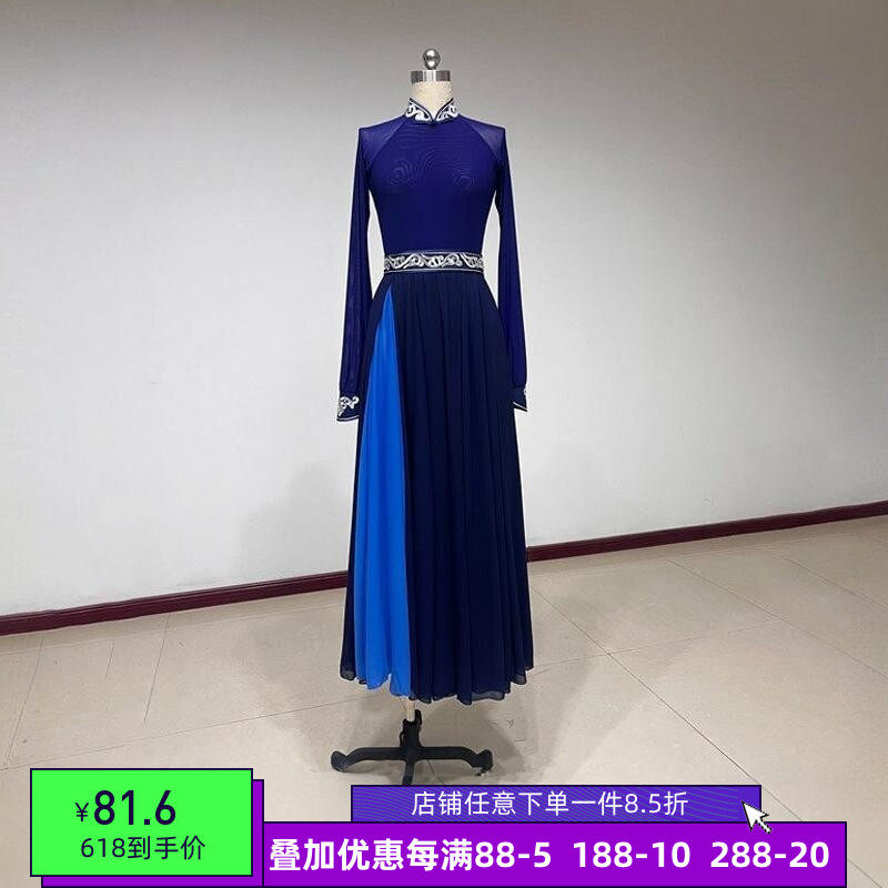 舞研依库蒙古族舞舞蹈服装女练功服大摆裙民族基训班服表演演出