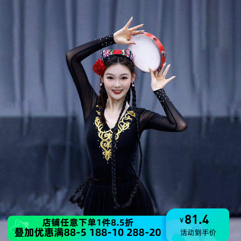 舞研依库新疆维吾尔维族舞蹈服女服装练功服演出表演基训大摆裙