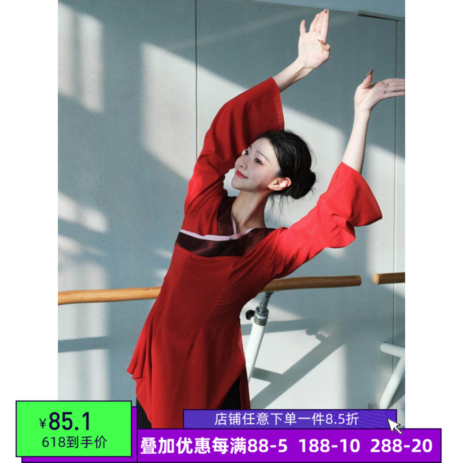 古典舞舞蹈服汉唐练功服女国学汉服集训班演出表演上衣民族课堂
