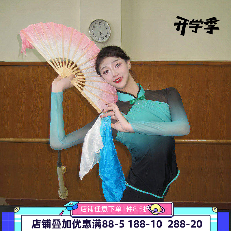 舞研依库胶州秧歌服女舞蹈纱衣古典舞身韵练功服民间表演演出服