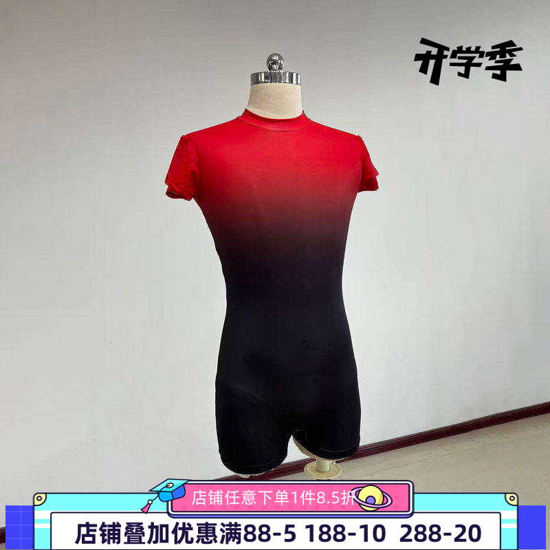 舞研依库中国舞基本功训练男古典舞练功服上衣连体班服集训民间