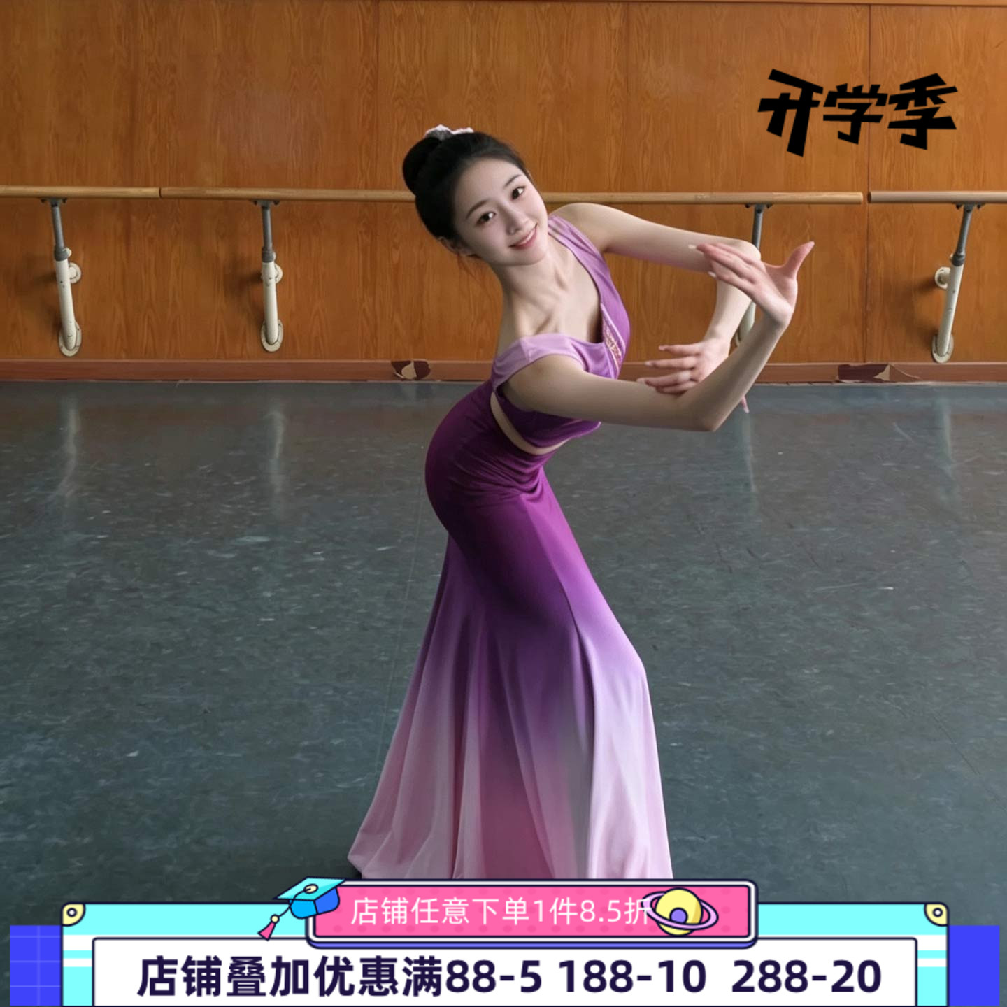 舞研依库傣族舞艺考紫色鱼尾裙