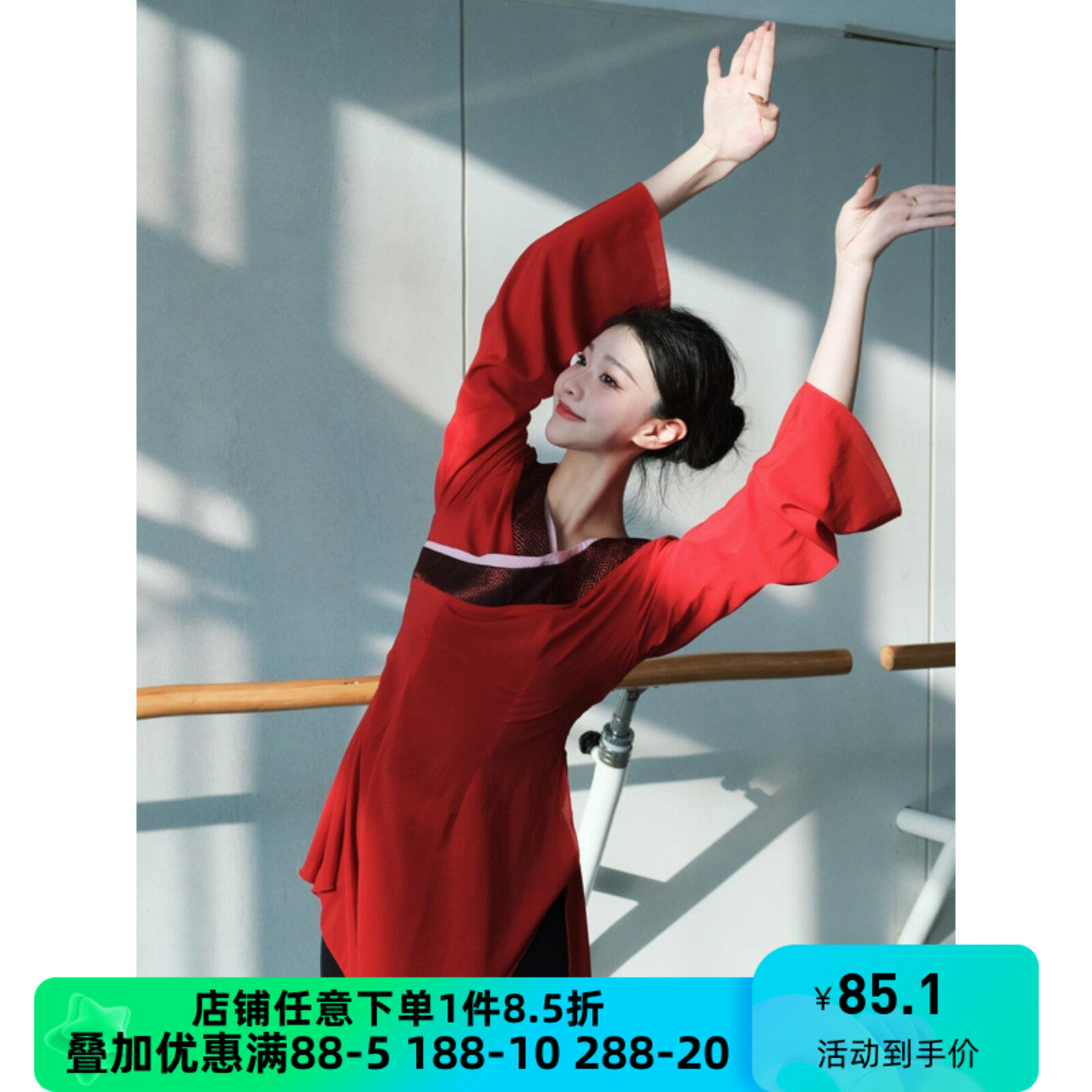 古典舞舞蹈服汉唐练功服女国学汉服集训班演出表演上衣民族课堂