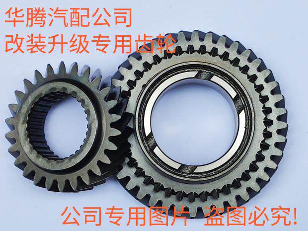 ZISUN Auchan  Precursor refit Speed gear Energy saving Noise Reduction MPG Dedicated partsin the Car/Articles/Fitting/Refit , Auto Parts and Accessories , Transmission System , Flywheel/Gear  category - from Buy2taobao.com to provide professional Taobao agent buy service