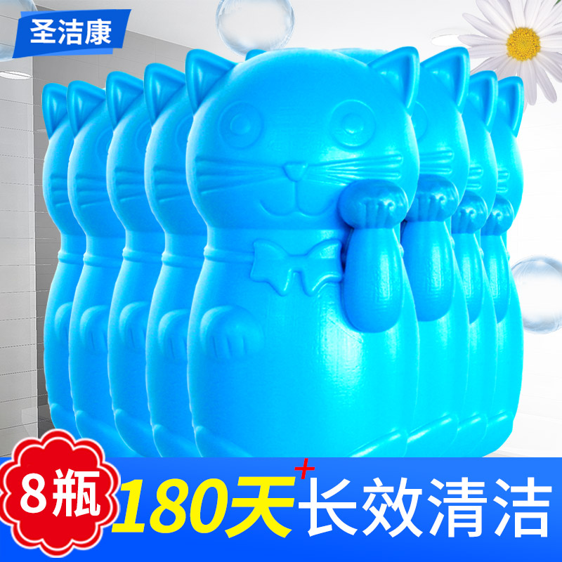 圣洁康洁厕灵马桶厕所用除臭神器去异味小熊蓝泡泡清洁剂宝清香型