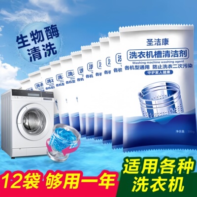 滚筒全自动家用杀菌消毒洗衣机