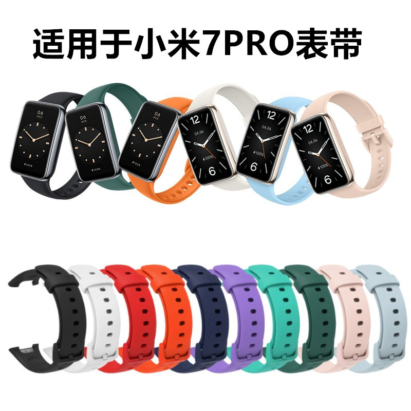 翟米适用于小米7pro手环替换表带