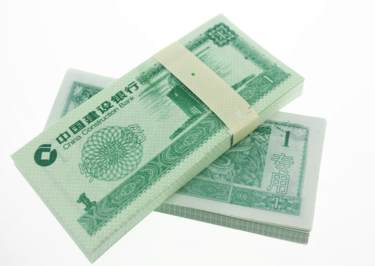 建行1元练功券 点钞卷 练功钞 点钞纸 点钞券 银行专用100张练钞