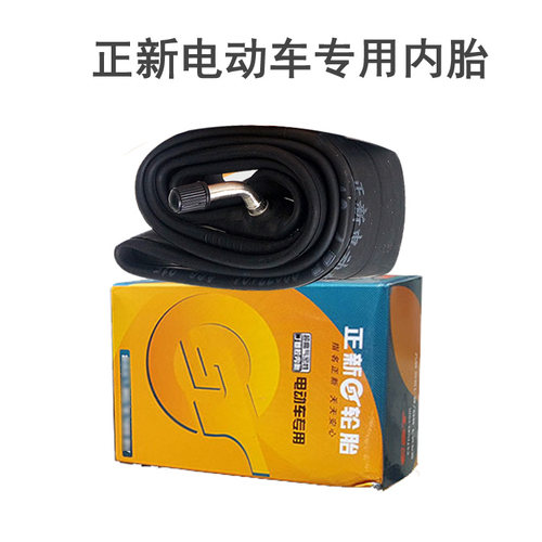 正新电动车内胎丁基胶内胎14/16/18X2.125/2.5/300/350-8/10/12