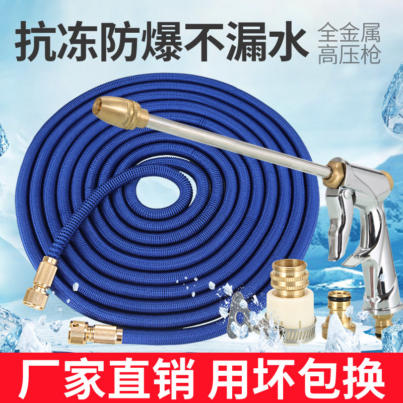 家用高压洗车水枪压力喷头花园浇花工具冲刷抢神器伸缩软水管套装
