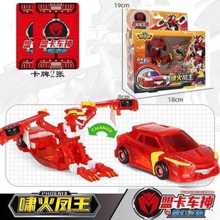 正品魔幻盟卡车神灵空战神黑曜使者巨塔天兵天翼雷鹫变形车神玩具