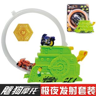 爱动新款 飕狗摩托车山海经青龙烛龙西游记系列迷你惯性搜狗摩托车