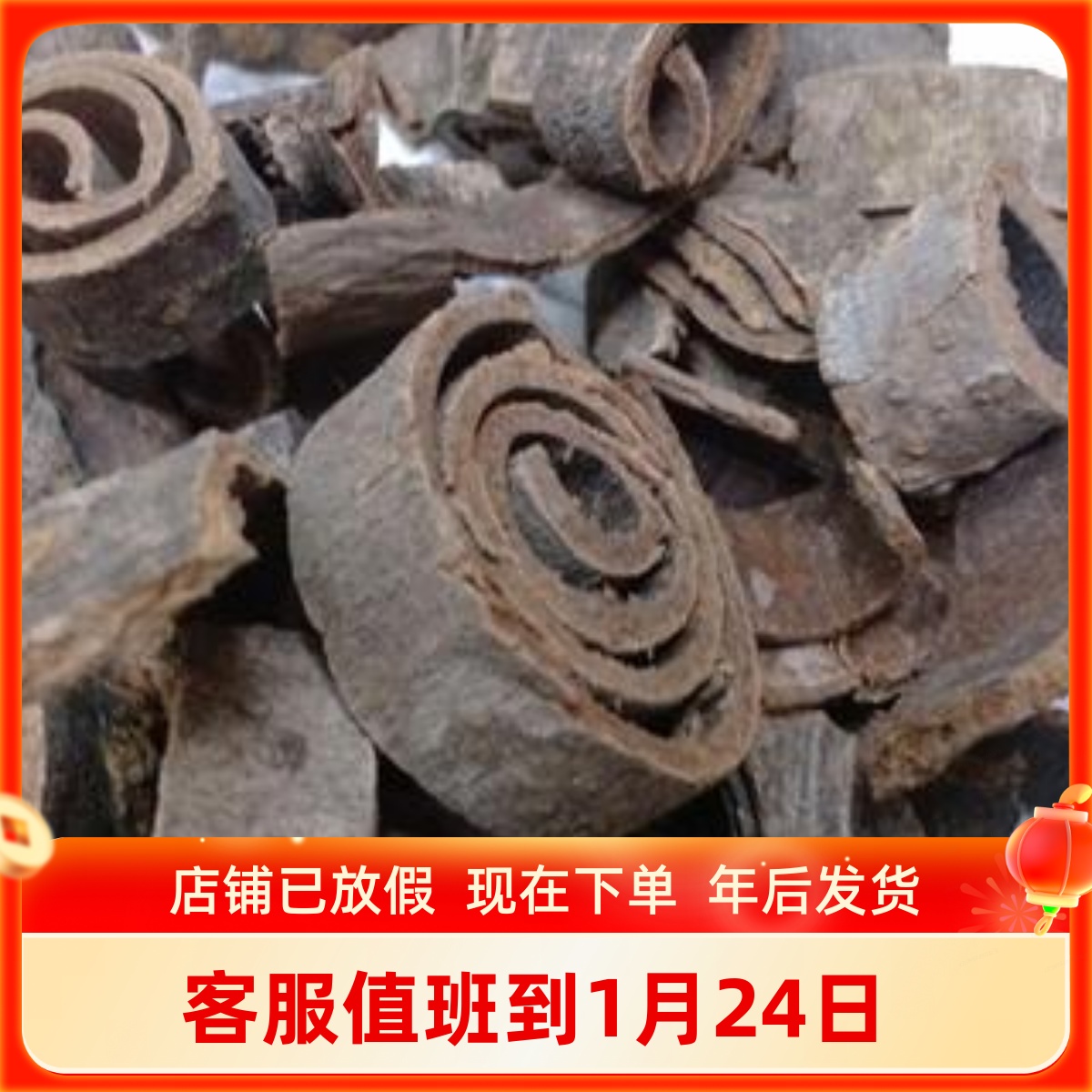 2斤包邮直接发货。请拍1斤的联系客服拍运费才发货。包邮地区不包括（新疆、西藏、宁夏、青海、内蒙、海南） 2斤包邮,磨粉请联系客服。