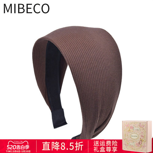 【加宽7cm】专柜螺纹带防滑设计