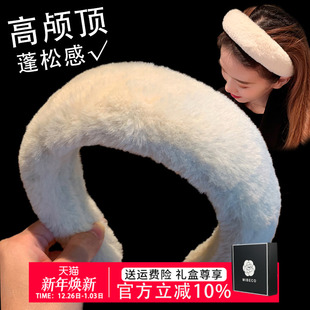 可爱毛绒发箍女款 宽边发卡网红头箍 显高颅顶显脸小加厚高级感韩式