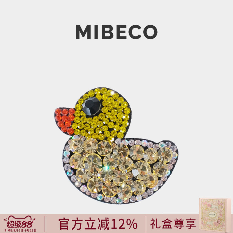 Mibeco小巧精致高品质奥钻发夹女可爱卡通小黄鸭掰掰夹前额刘海夹