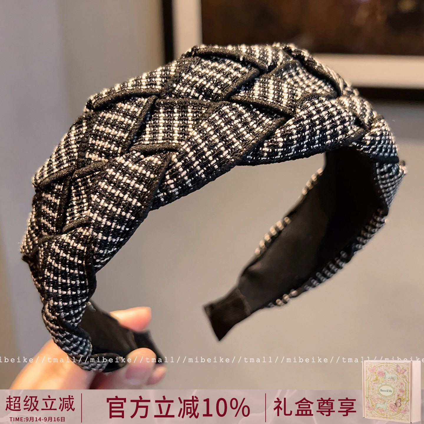 小众设计感复古格纹麻花发箍图片