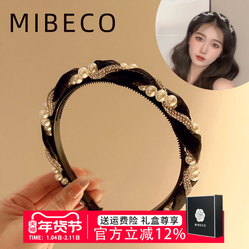 巴洛克复古珍珠发箍镶钻高级感蕾丝头箍女2025新款气质欧根纱头饰,饰品/流行首饰/时尚饰品新,发饰,淘宝优惠券,粉丝福利购,淘宝优惠卷