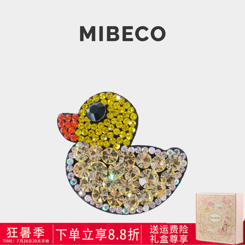Mibeco小巧精致高品质奥钻发夹女可爱卡通小黄鸭掰掰夹前额刘海夹