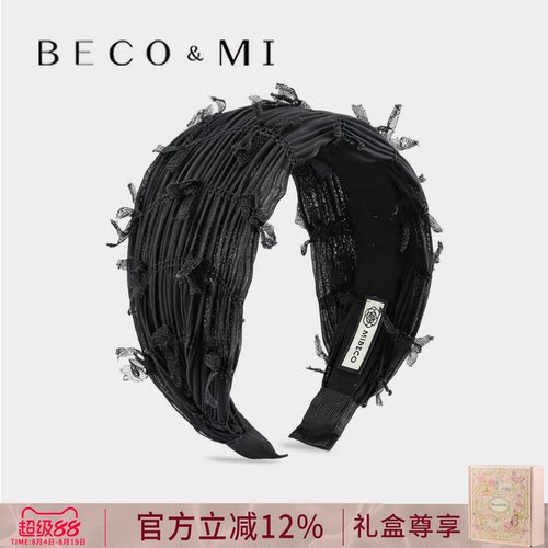 Becomi设计师【高颅顶发箍】
