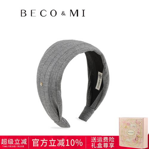 Becomi【灰色宽边款不勒头】