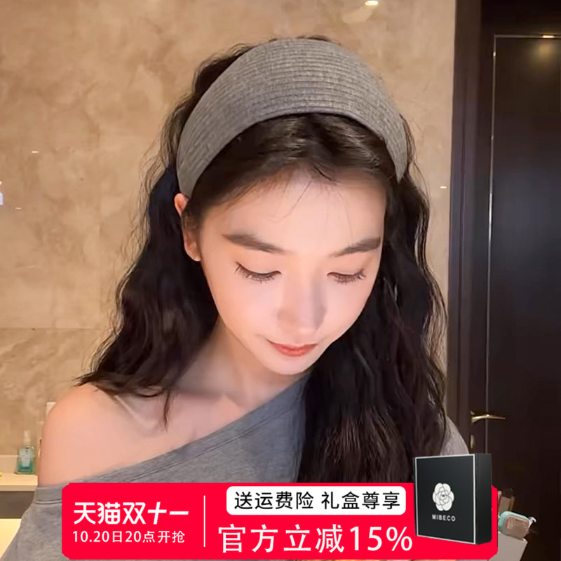 【易梦玲同款运动休闲发箍女】