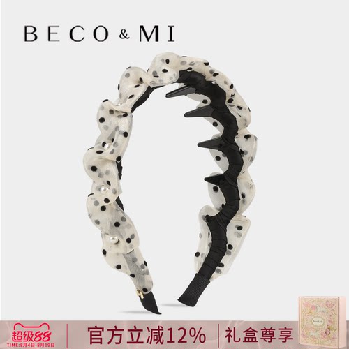 Becomi设计师【米白波点发箍】