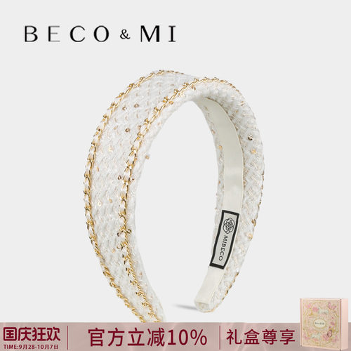 Becomi精选【礼盒装小香风款】